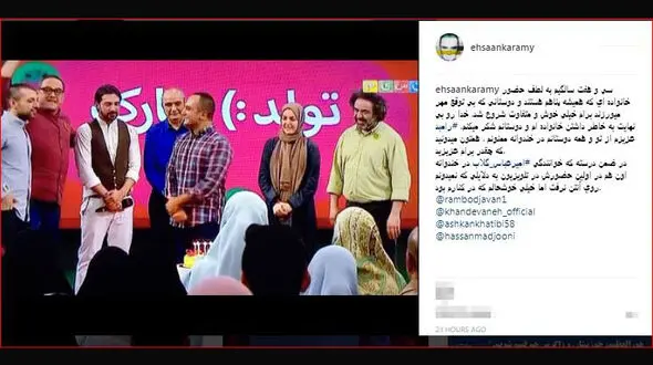 سورپرایز تولد 37 سالگی احسان کرمی در خندوانه +فیلم