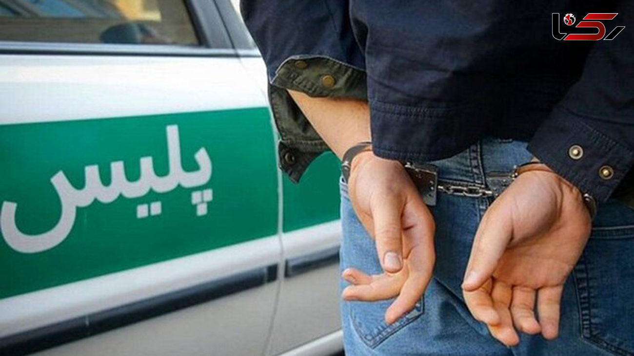 تیرانداز با سلاح جنگی در بهارستان اصفهان دستگیر شد + جزئیات