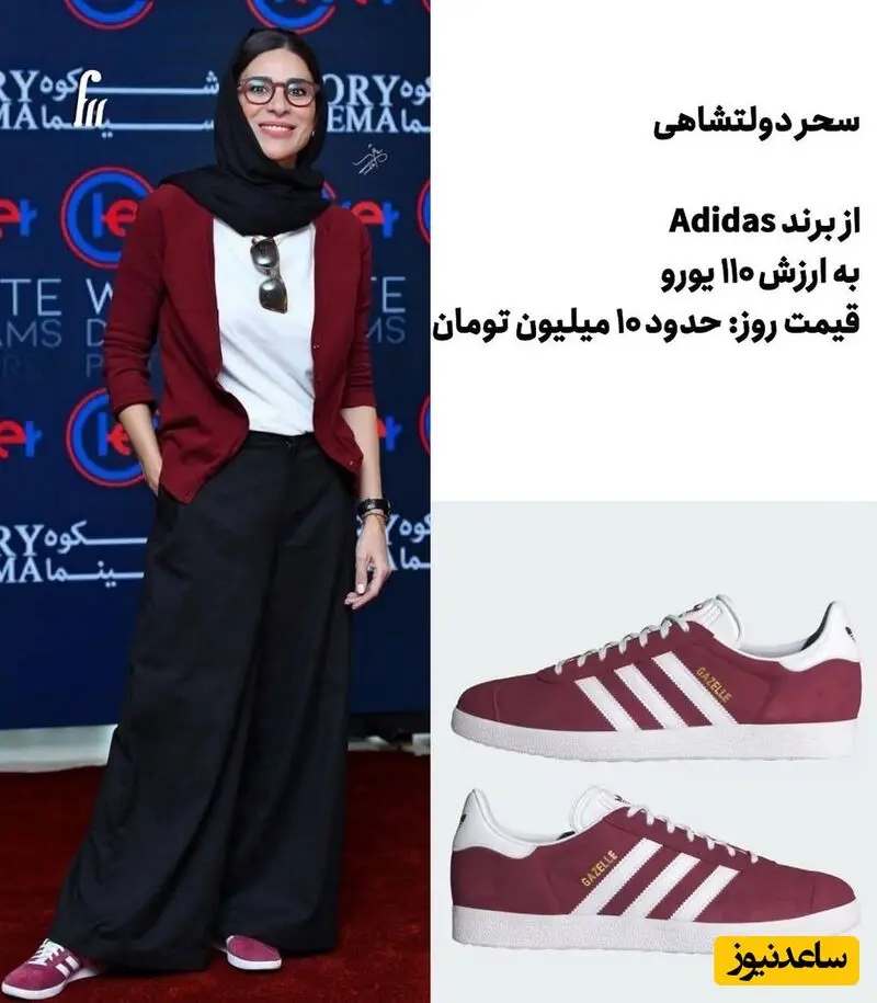 سحر دولتشاهی