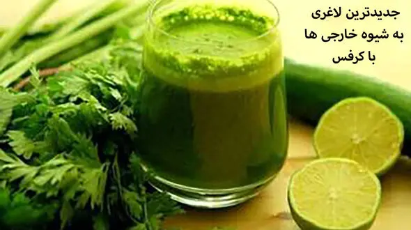 Celery: A wonder food that makes you lose weight and improves heart health