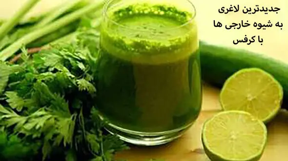 Celery: A wonder food that makes you lose weight and improves heart health