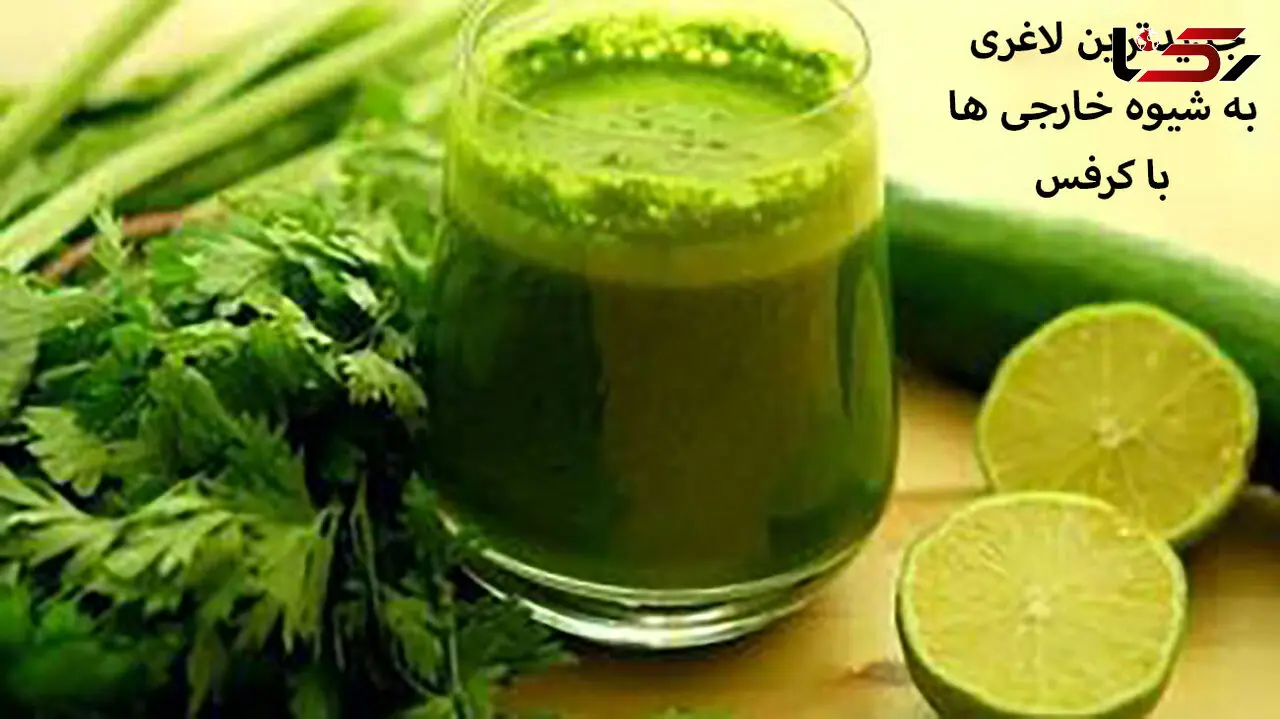 Celery: A wonder food that makes you lose weight and improves heart health