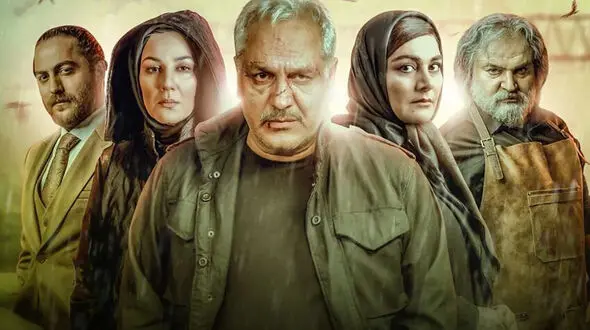 پدر گواردیولا و تصویر مهران مدیری در حمام زندان