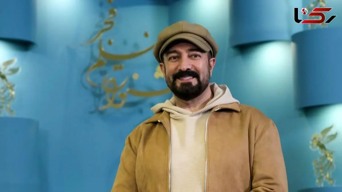 تبریک خاص ازدواج مجید صالحی برای روز ازدواج همسرش و ماجرای عجیب ازدواجشان