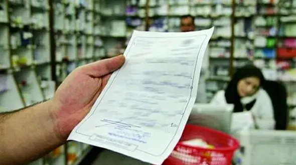 داروخانه‌ای در بیرجند که نسخه‌های خاص می پیچد‌