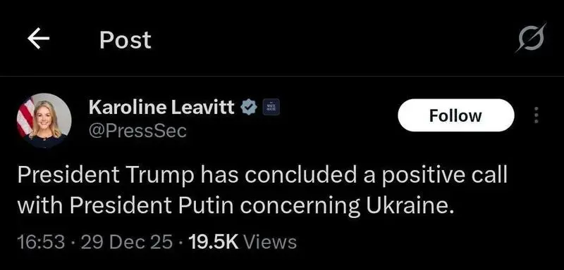 توییت کارولین لویت سخنگوی کاخ سفید