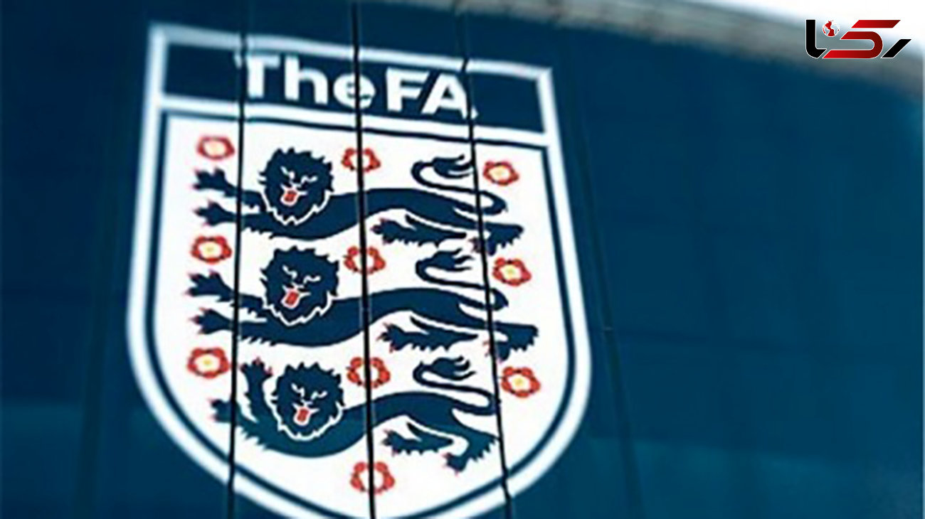 شکایت اتحادیه فوتبال انگلیس از فیفا 