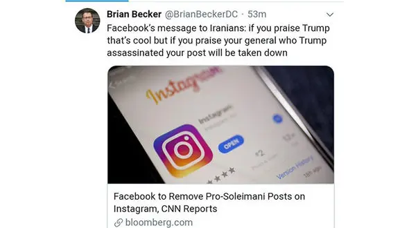 فیس بوک هواداران سردار سلیمانی را تهدید کرد !