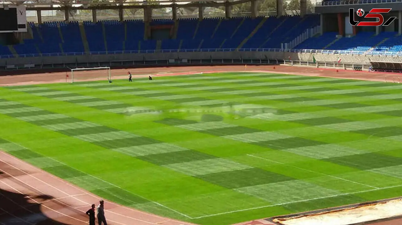چمن ورزشگاه امام رضا آماده افتتاحیه