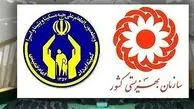 ویزیت پزشکی بیش از ۱۹۰۰ مددجو در مددسراهای تهران