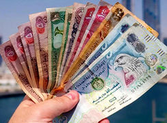 قیمت درهم امارات به تومان، امروز پنج شنبه 18 اردیبهشت ماه 1404