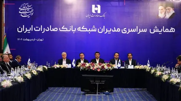 اصلاح نگاه ذی‌نفعان مختلف به نظام بانکی یکی از مهمترین ضرورت‌ها در نظام اقتصادی کشور است