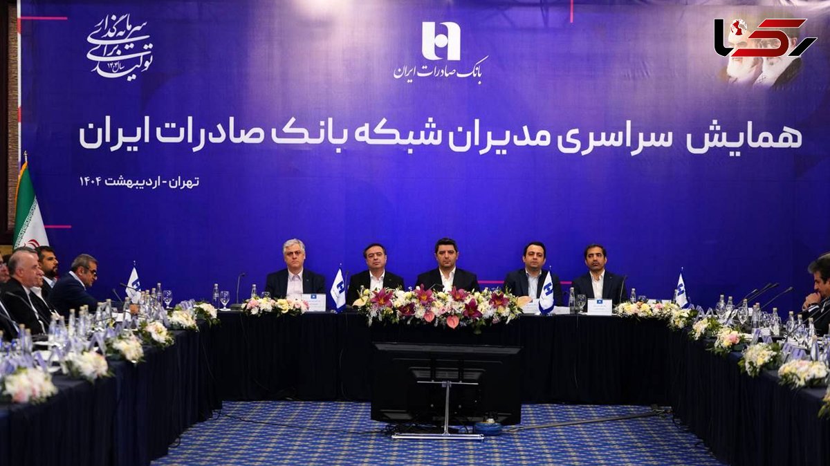  اصلاح نگاه ذی‌نفعان مختلف به نظام بانکی یکی از مهمترین ضرورت‌ها در نظام اقتصادی کشور است 