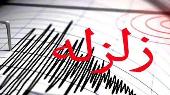 فوری / زلزله 3/9 ریشتری خراسان شمالی را لرزاند