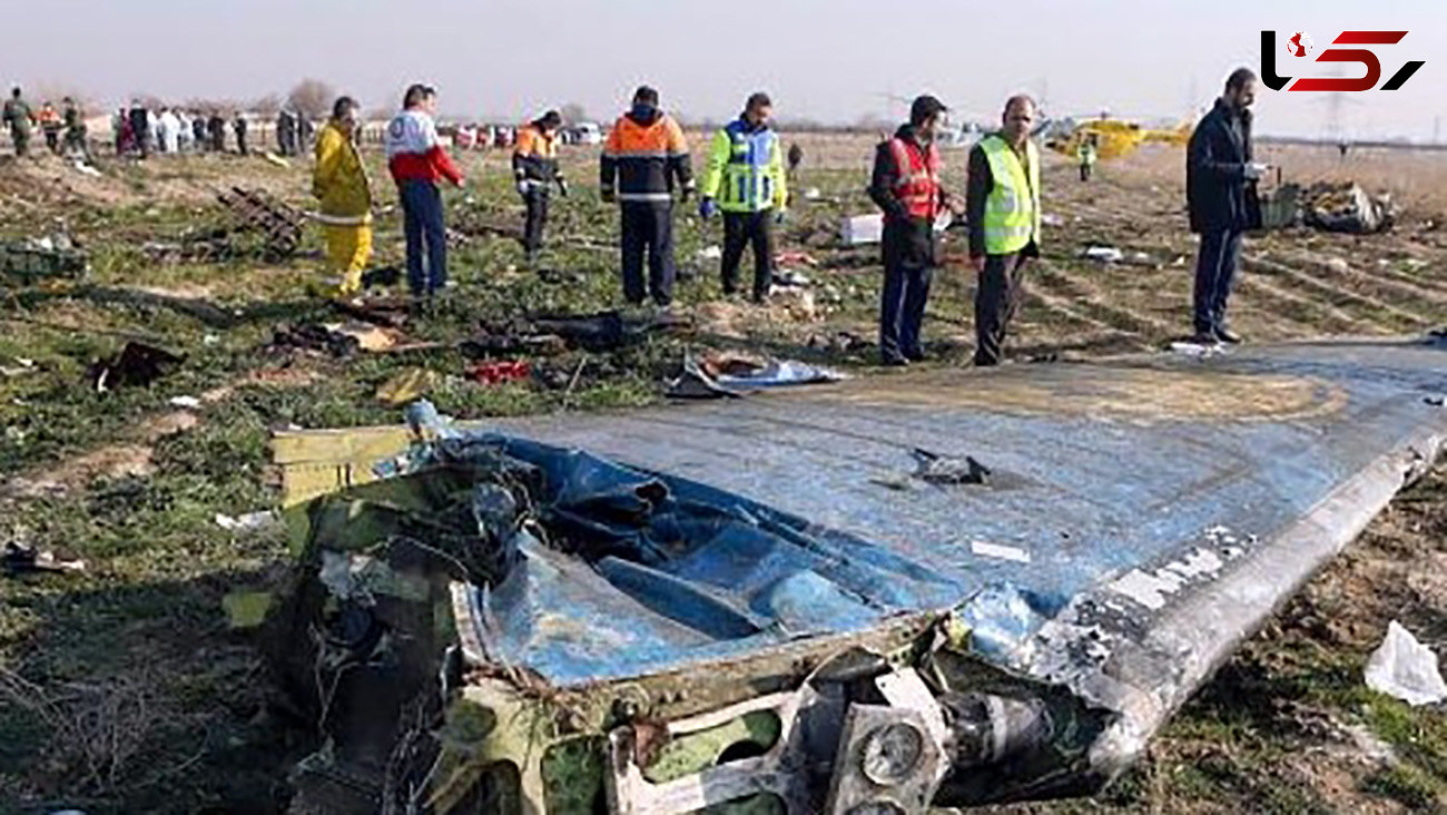  گزارش سانحه هواپیمایی اوکراین بدون اعتراض 