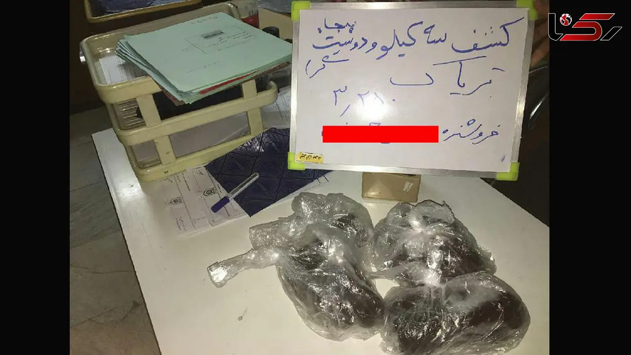 ساقی دربند تهران با گونی مواد دستگیر شد + عکس