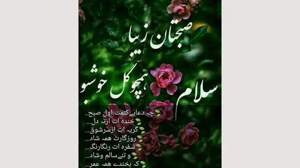 فال ابجد امروز / 10 آبان + فیلم