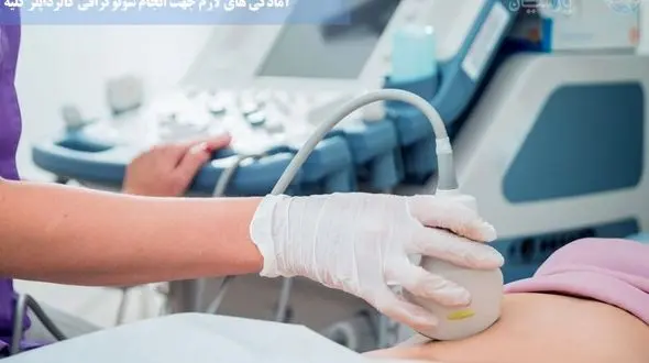 بلاتکلیفی مردم در بخش سونوگرافی باغ‌ملک