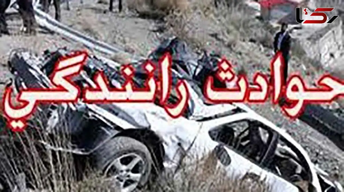 مرگ تلخ جوان رشتی در قزوین