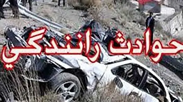 یک کشته در تصادف رانندگی جاده مراغه - هشترود
