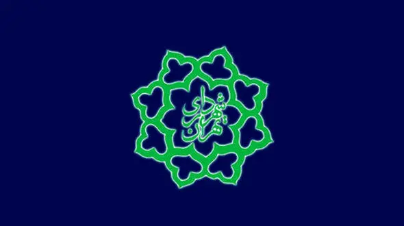 چاقوکشی برای شهردار ناحیه در تهران؛ قبلا به او تیراندازی کرده بودند