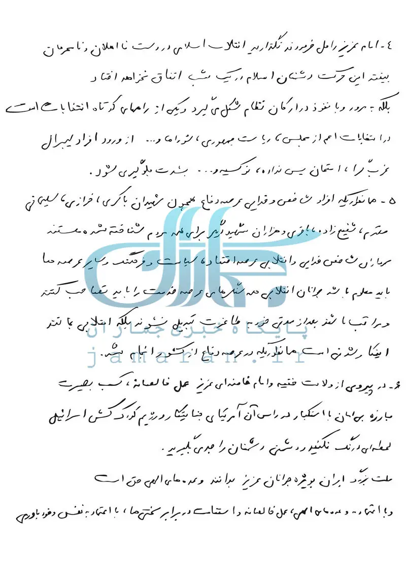 وصیت نامه شهید حاجی زاده