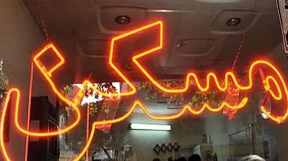 انجام ۵۲ درصد معاملات مسکن تهران در ۱۷ محله