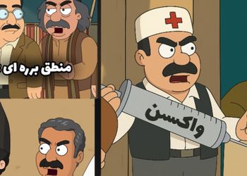 باحالترین انیمیشن سریال شبهای برره؛ منطق برره‌ای با درخشش مهران مدیری و سیامک انصاری/ از صف ایستادن در برره تا آمپول زدن