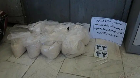 خودروی تیبا با ۷ کیلو و ۵۶۰ گرم هروئین در الیگودرز متوقف شد