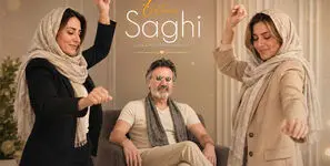 دانلود آهنگ معین  / ترانه ساقی  میخوام به می خونه برم دنیا رو از یاد ببرم + متن کامل