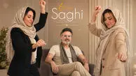 دانلود آهنگ معین  / ترانه ساقی  میخوام به می خونه برم دنیا رو از یاد ببرم + متن کامل