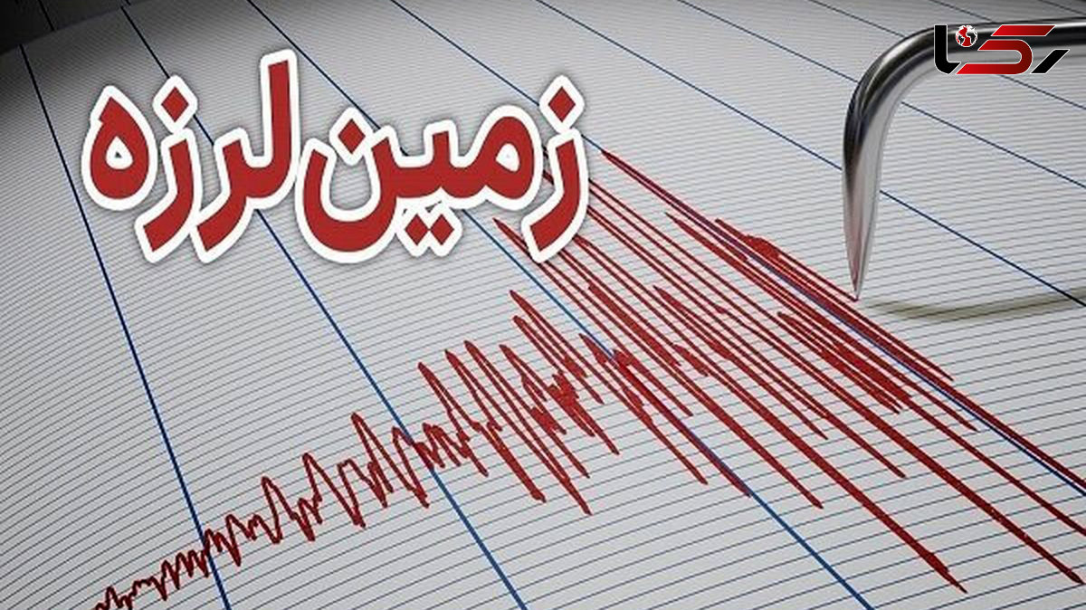 خوی لرزید / مردم با وحشت به خیابان ها آمدند