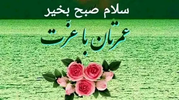 فال روزانه شخصی / 2 اردیبهشت ماه + فیلم