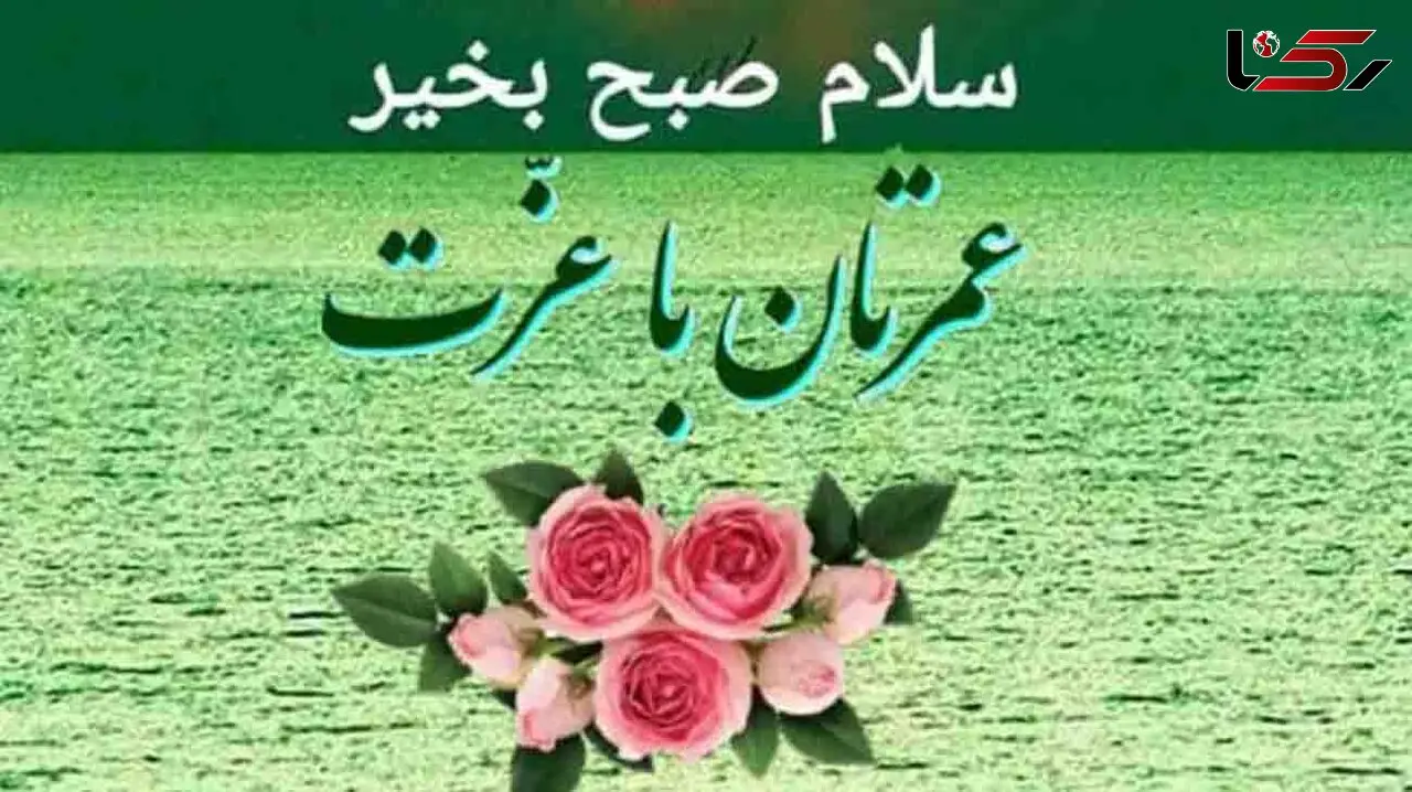 فال روزانه شخصی / 2 اردیبهشت ماه + فیلم