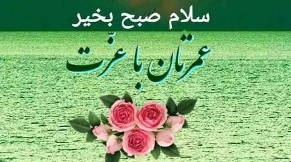 فال روزانه شخصی / 2 اردیبهشت ماه + فیلم