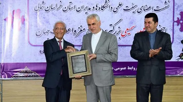 پروفسور سمیعی شهروند افتخاری بجنورد شد