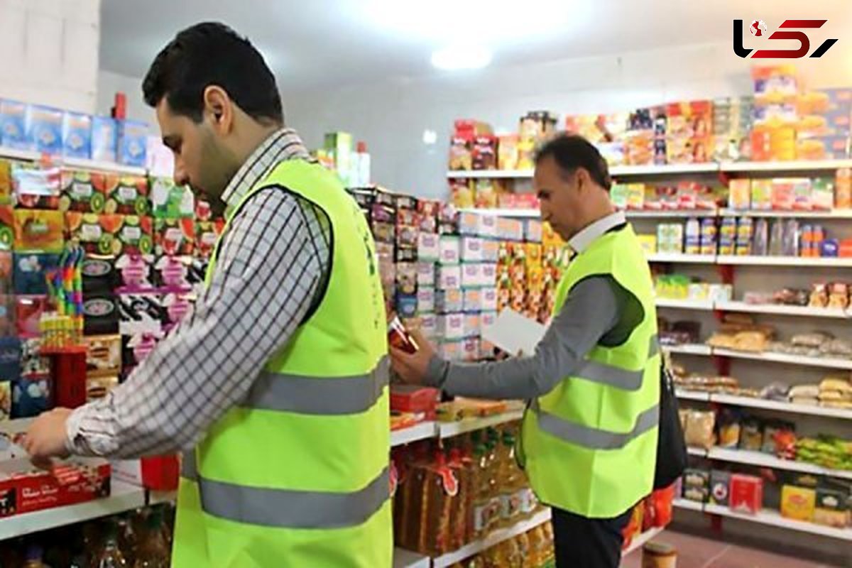 نظارت و بازرسی مستمر بازار کالاهای اساسی