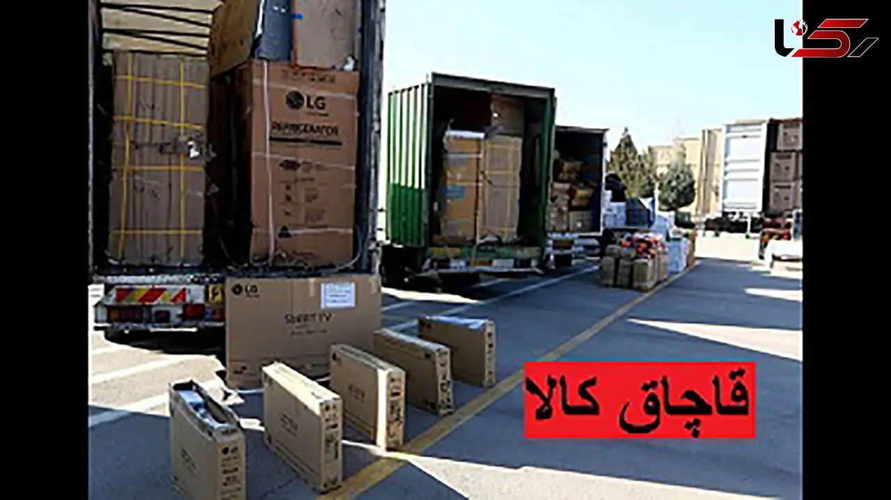 کشف  کالای قاچاق در اصفهان 