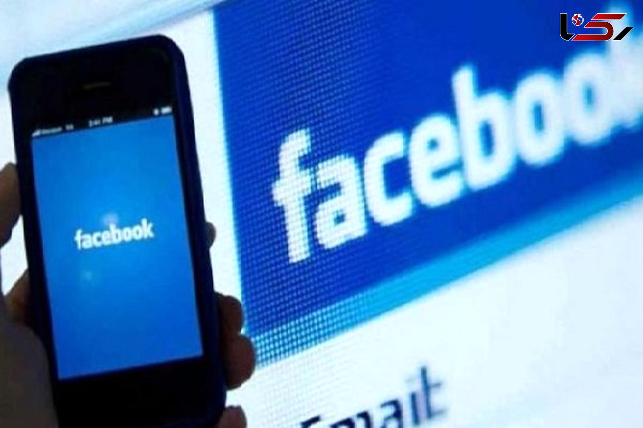 فیس بوک از فناوری بلاک چین بهره مند می شود/برای ارز دیجیتال