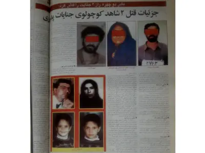 فیلم / این زن تهرانی همزمان 2 شوهر رسمی داشت ! / حضور شوهر اولش در مراسم عروسی دوم زنش با نقش دایی عروس / همه باید می مردند !