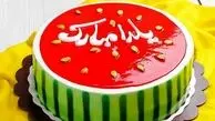 فیلم دستور پخت کیک هندوانه‌ ای برای شب یلدا + تزئینات جدید و خاص