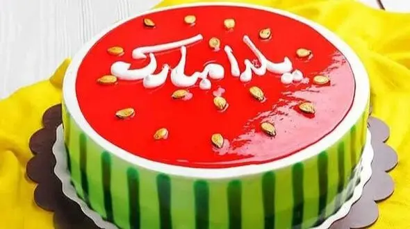 فیلم دستور پخت کیک هندوانه‌ ای برای شب یلدا + تزئینات جدید و خاص