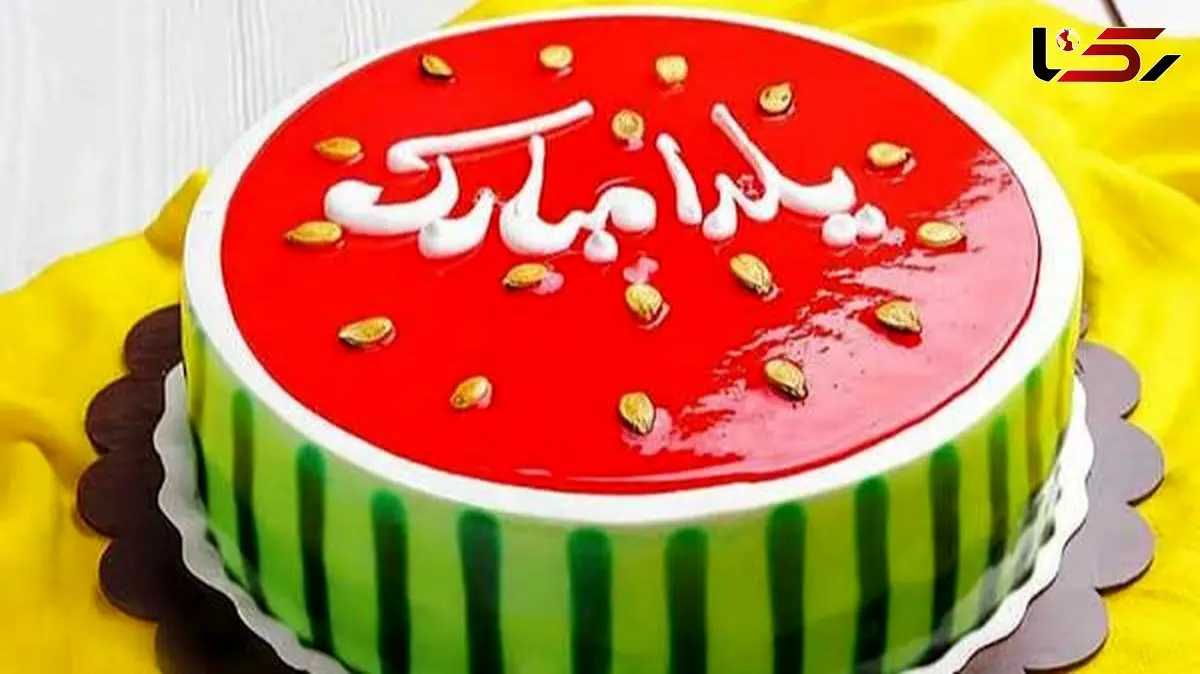 فیلم دستور پخت کیک هندوانه‌ ای برای شب یلدا + تزئینات جدید و خاص