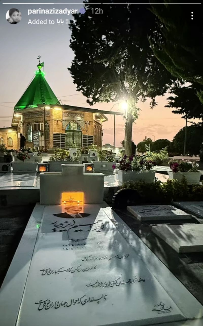 قبر پدر پریناز ایزدیار
