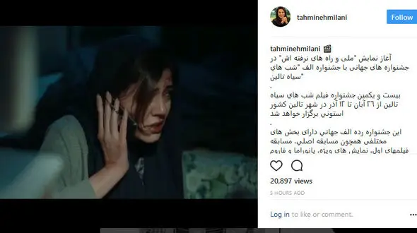 ملی و راه های نرفته اش در جشنواره های جهانی