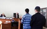 این مرد اعدام نمی شود! / او به ادکلن های زنانه آلرژی داشت! + عکس