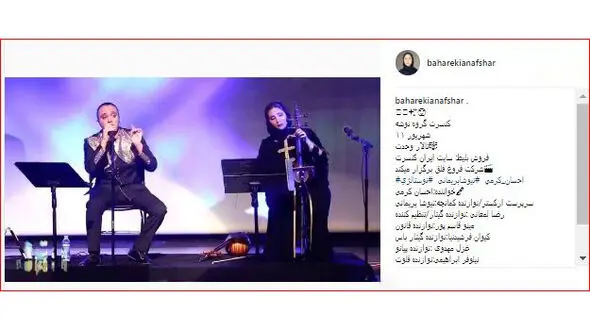 کنسرت موسیقی مجری خنداننده شو در 11 شهریور + فیلم