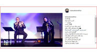 کنسرت موسیقی مجری خنداننده شو در 11 شهریور + فیلم