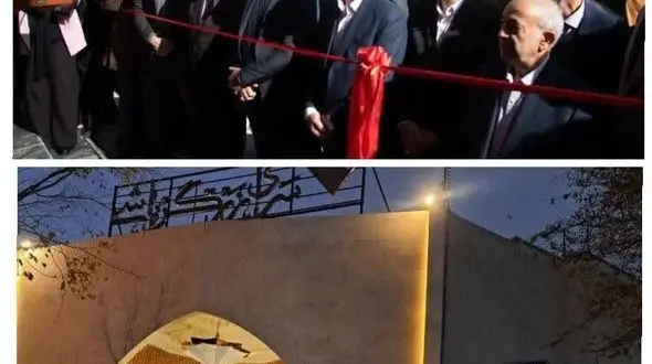 استاندار اصفهان: سرای زرگرباشی می‌تواند به قطب ملی طلا و جواهر تبدیل شود