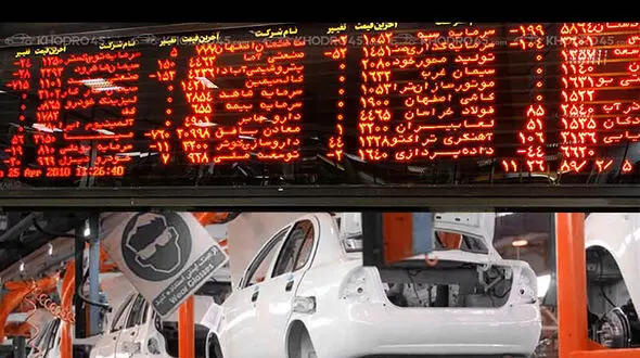 نحوه قیمت‌ گذاری خودرو در بورس مشخص شد + جزئیات